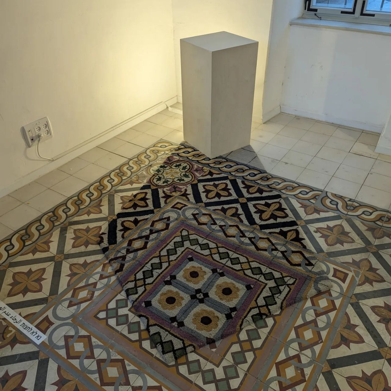 'A Shadow Is Present'  TILE III