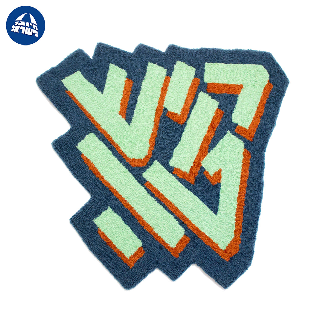 'Kishta' - Handmade Wall Rug